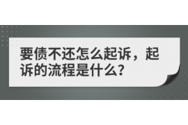 秀峰要账公司更多成功案例详情